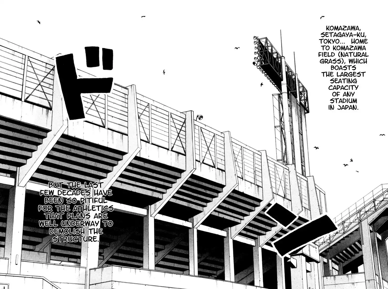 Stopper Busujima Chapter 8 2